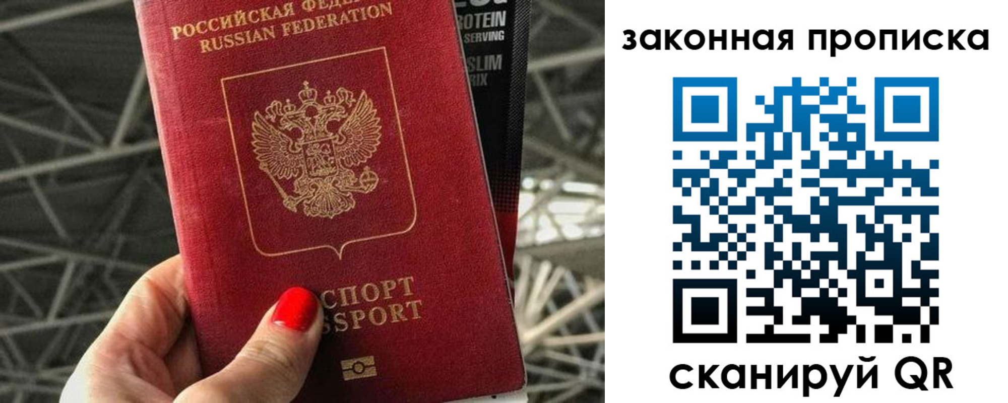 прописка для военкомата в Новопавловске