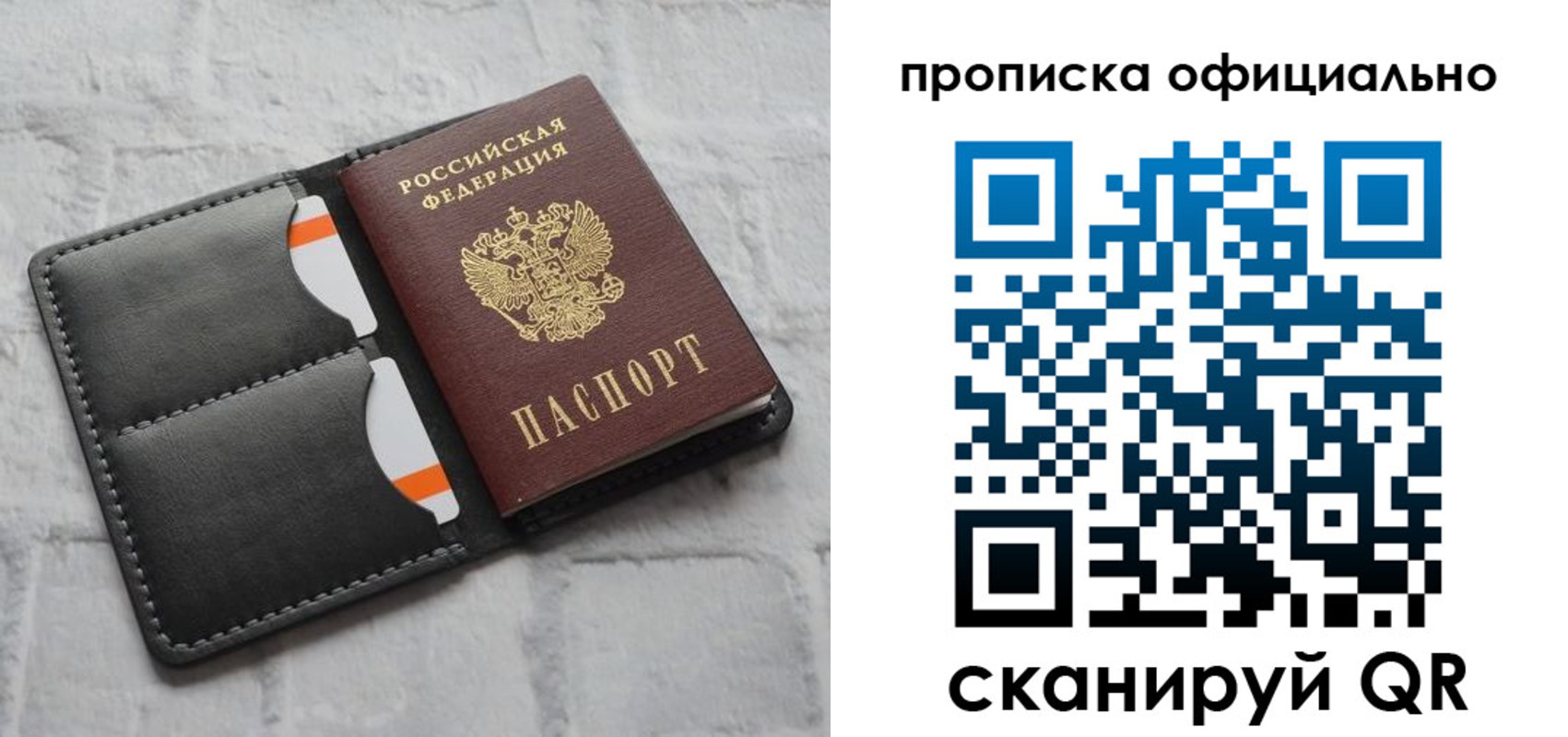временная регистрация госуслуги в Новопавловске