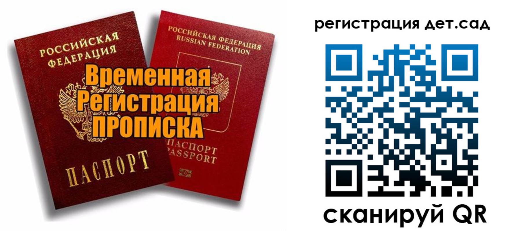форма 3 в Новопавловске