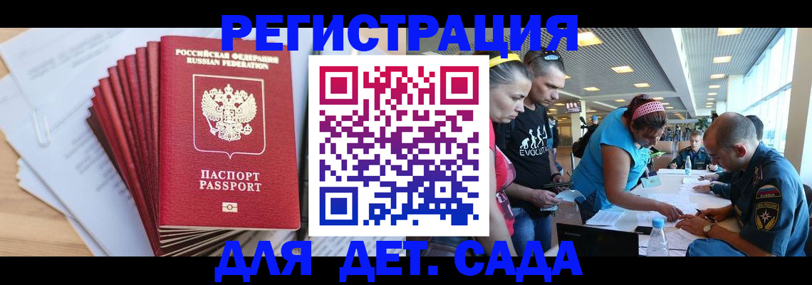 где прописаться в Новопавловске